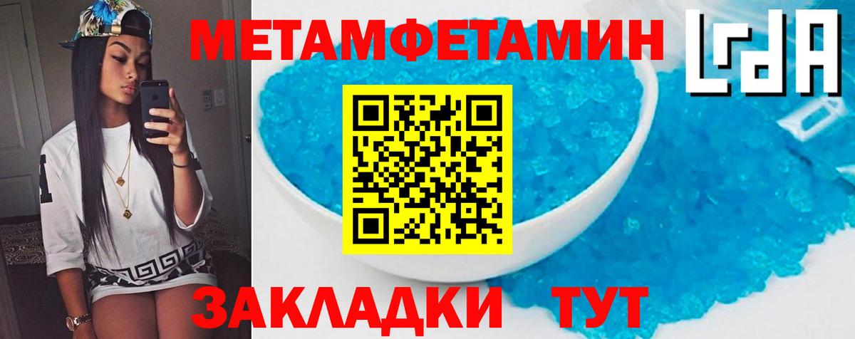 АМФЕТАМИН Premium Верхний Уфалей