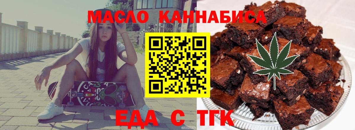 Верхний Уфалей  Canna-Cookies марихуана  Вход с VPN 