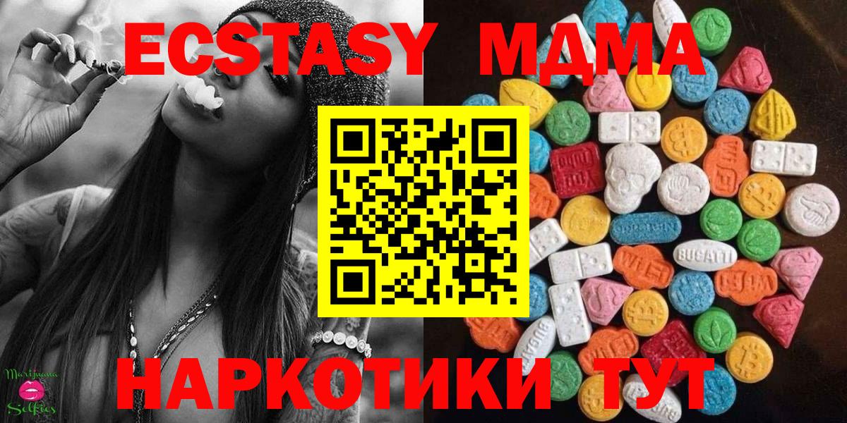Верхний Уфалей  Экстази Punisher  Ecstasy  Вход с VPN 