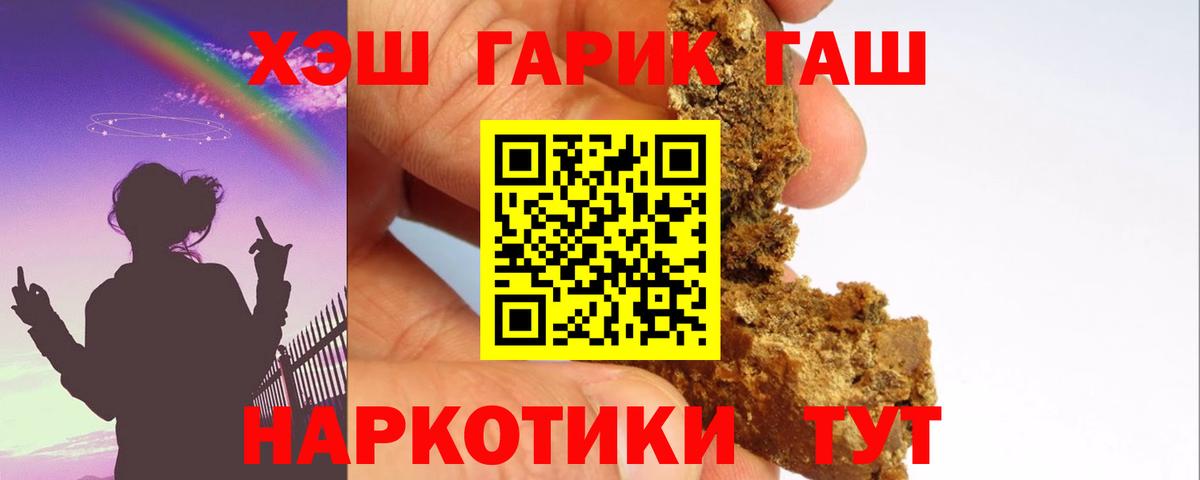 где можно купить   ГАШИШ гарик  Вход с VPN  ГАШ ice o lator  Верхний Уфалей 