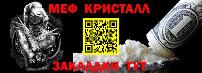 амф Краснодар