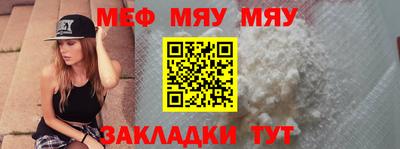mix Краснокаменск