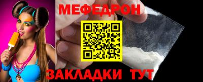 мескалин Краснознаменск
