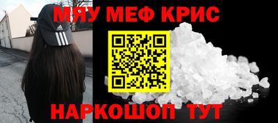 mix Краснокаменск