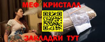 mix Краснокаменск
