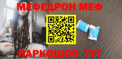 синтетический гашиш Кунгур