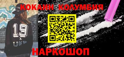 амф Краснодар