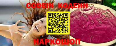 мескалин Краснознаменск