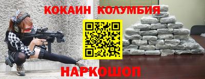 соль ск Кулебаки