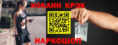 мяу мяу кристалл Кумертау