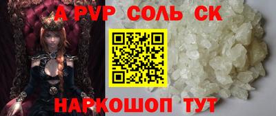 синтетический гашиш Кунгур