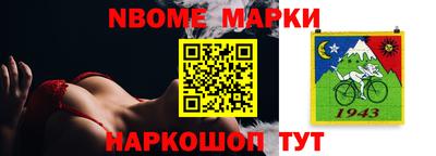 мяу мяу кристалл Кумертау