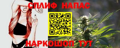синтетический гашиш Кунгур
