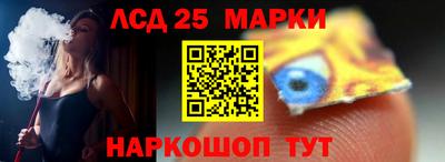 амф Краснодар