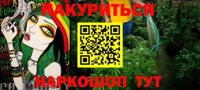 синтетический гашиш Кунгур