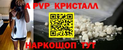 амф Краснодар