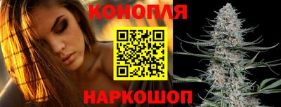 синтетический гашиш Кунгур