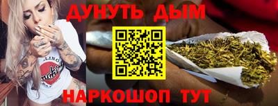 мескалин Краснознаменск