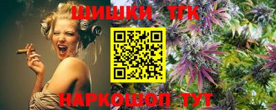 синтетический гашиш Кунгур