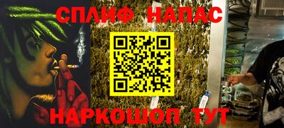 мескалин Краснознаменск
