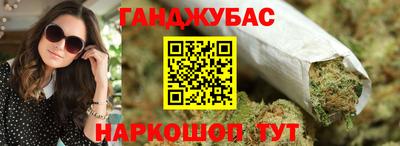 амф Краснодар