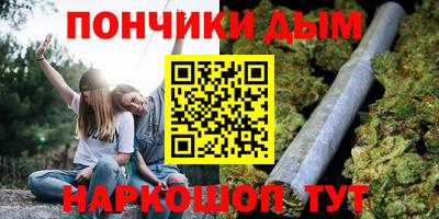 мяу мяу кристалл Кумертау