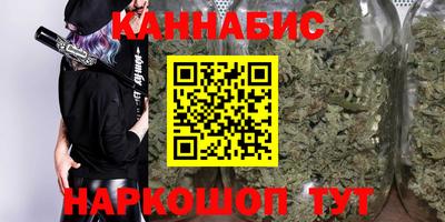 синтетический гашиш Кунгур