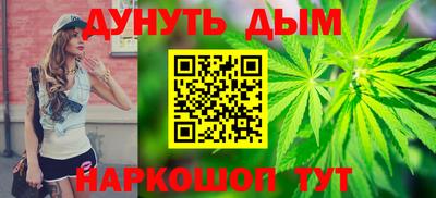 мескалин Краснознаменск