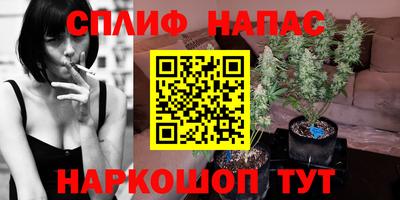 синтетический гашиш Кунгур