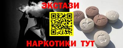 амф Краснодар