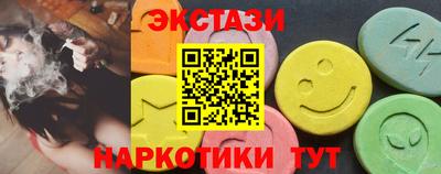 амф Краснодар