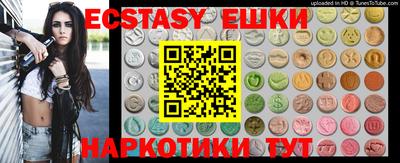 мяу мяу кристалл Кумертау