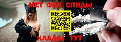 мяу мяу кристалл Кумертау
