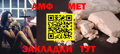 соль ск Кулебаки