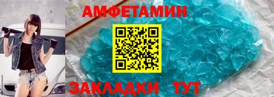 соль ск Кулебаки