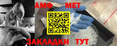 амф Краснодар