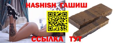синтетический гашиш Кунгур
