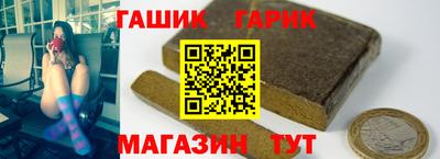 мескалин Краснознаменск