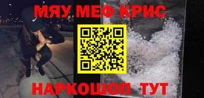 mix Краснокаменск