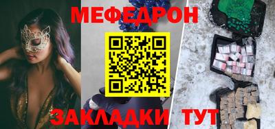 мескалин Краснознаменск