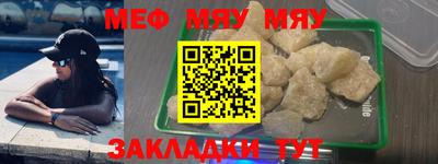 mix Краснокаменск
