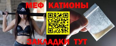мескалин Краснознаменск