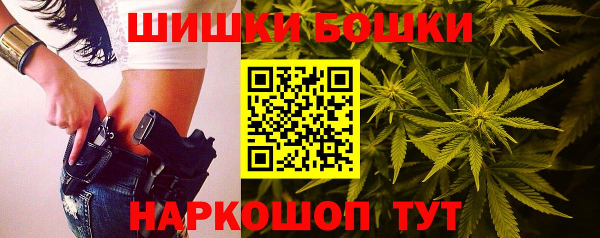 Канабис семена Верхний Уфалей